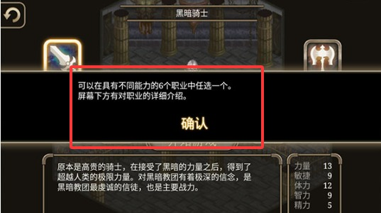 艾诺迪亚4安卓高版本适用