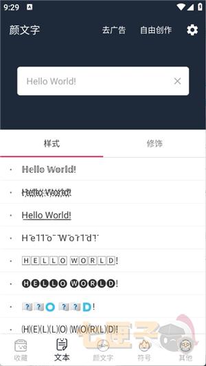 颜文字表情符号大全
