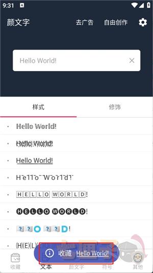 颜文字表情符号大全