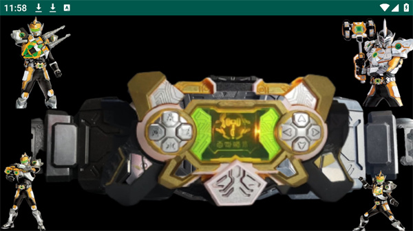 金刚铠甲模拟器截图3