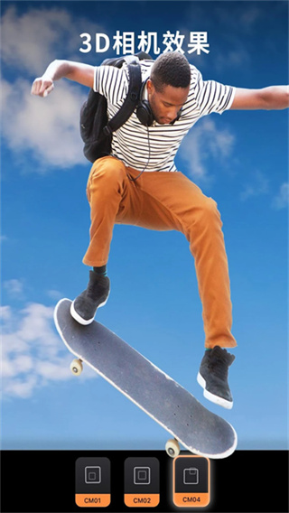 Motionleap动图制作截图4