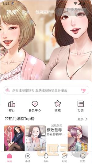 比漫熊漫画app