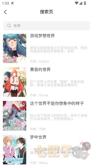 比漫熊漫画app