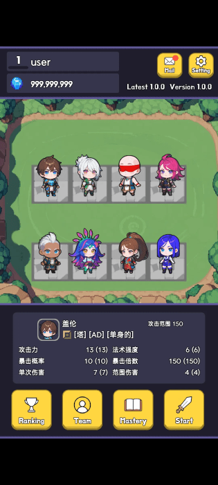 英雄联盟塔防2截图5