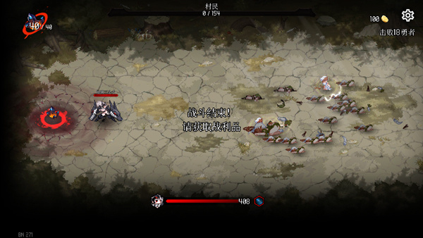 dungeonsquad手机版截图4