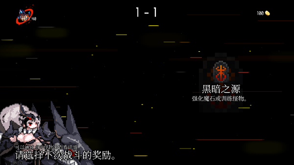 dungeonsquad手机版