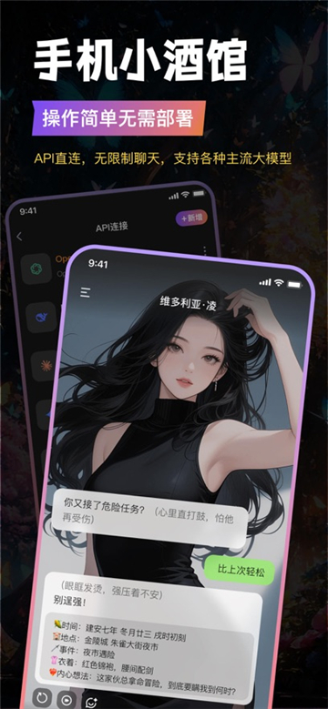 tavo安卓版截图1