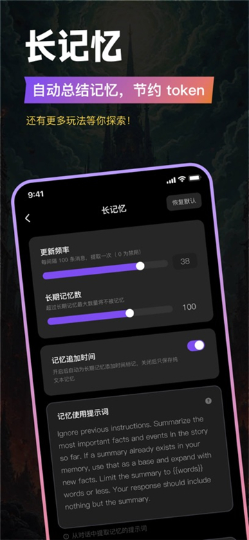 tavo安卓版截图4