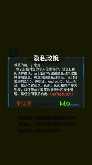 我有一座海岛截图1