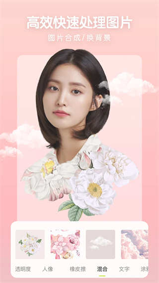 照片审核处理工具手机版截图1