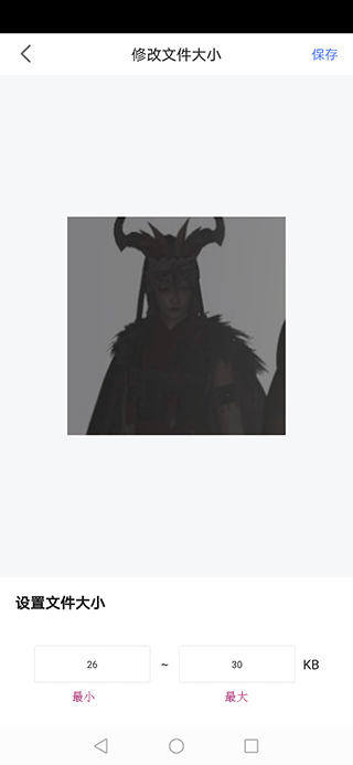 照片审核处理工具安卓版