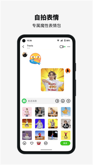 多闪app截图1