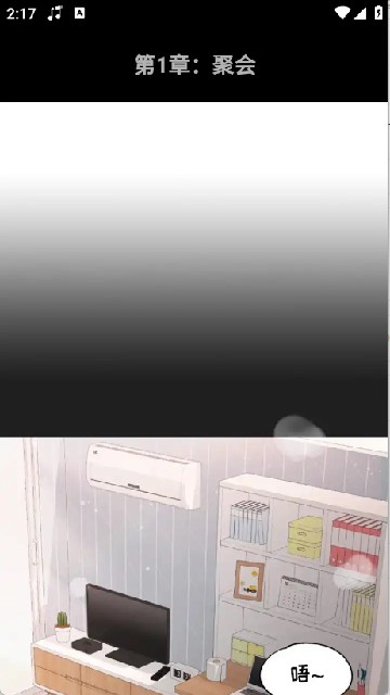 轻漫岛漫画纯净版