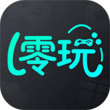 零玩游戏盒手机版