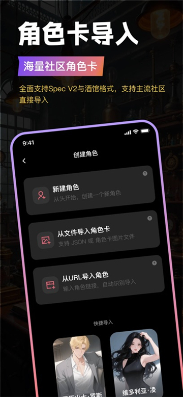 tavoai酒馆截图2