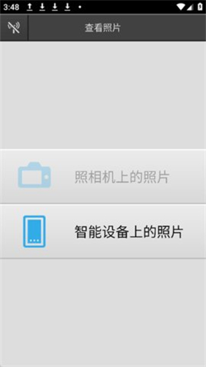 尼康wmu中文版截图2