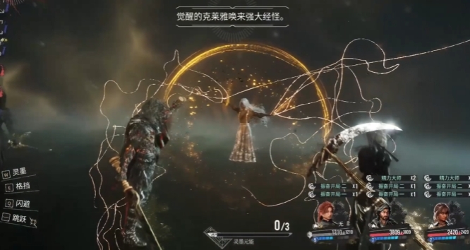 光与影鏖战难度觉醒的克莱雅怎么打