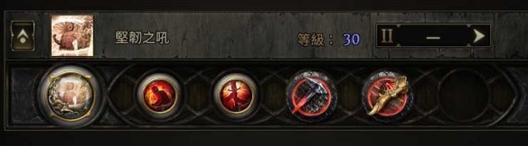 流浪之路降临0.4战吼盾墙bd