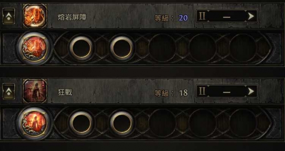 流浪之路降临0.4战吼盾墙bd