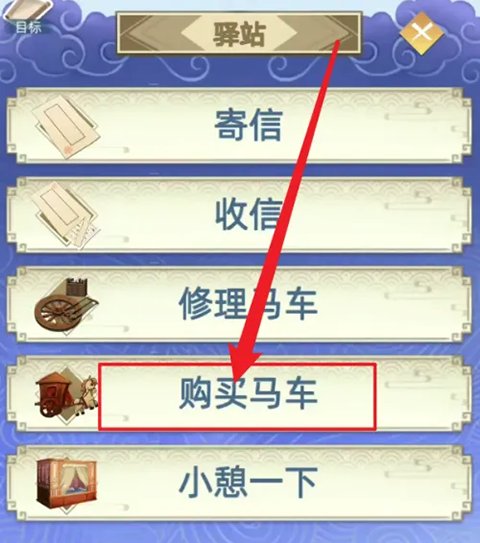 古代人生入宫为妃版本