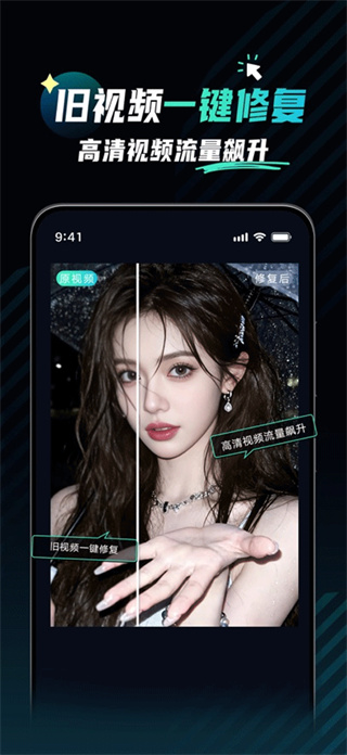 魅画ai创作截图4