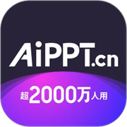 AiPPT正版