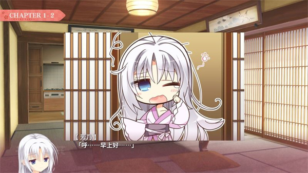 千恋万花手机版