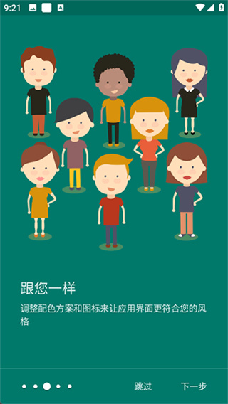 se文件管理器专业版截图3