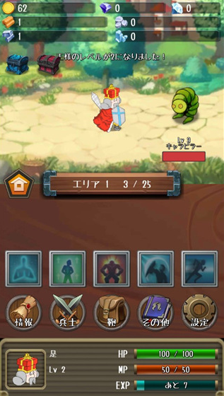 进击的国王手机版