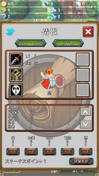 进击的国王手机版