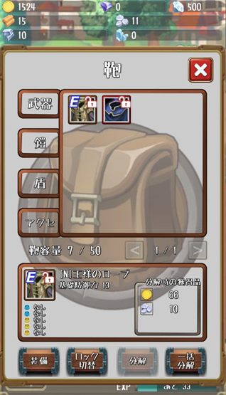 进击的国王手机版