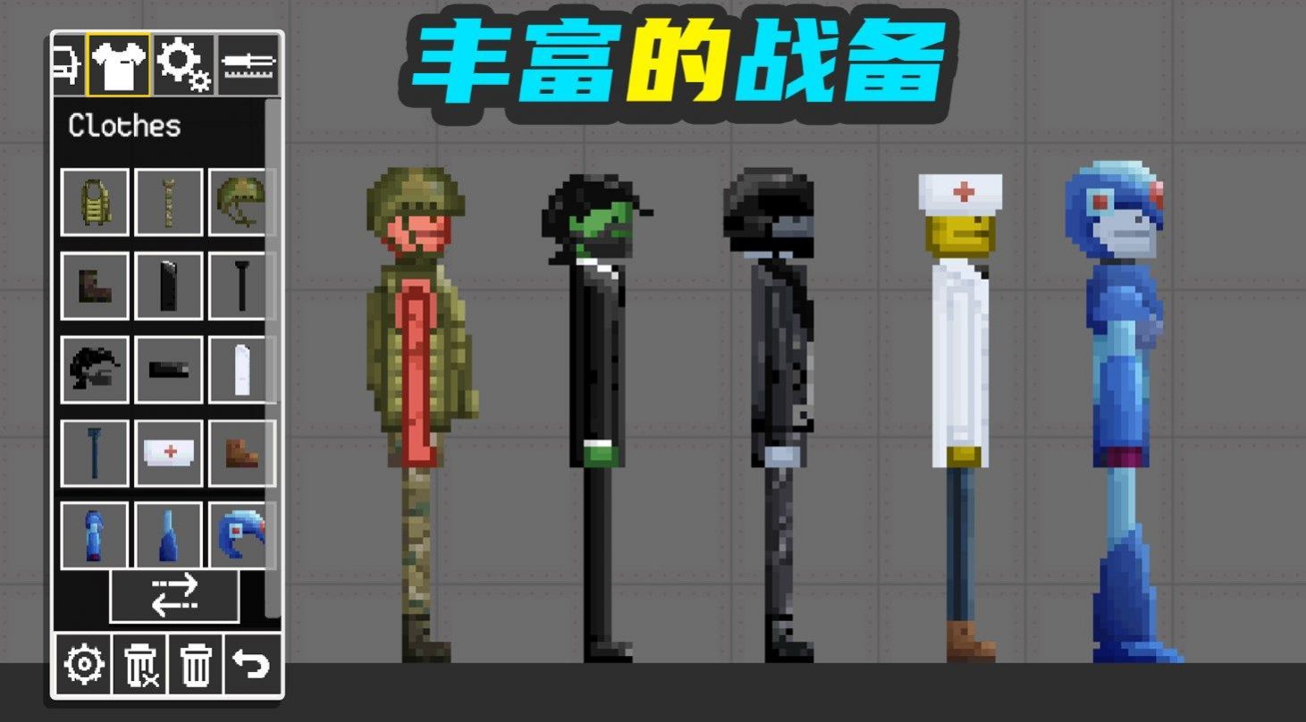 梦幻甜瓜乐园截图1