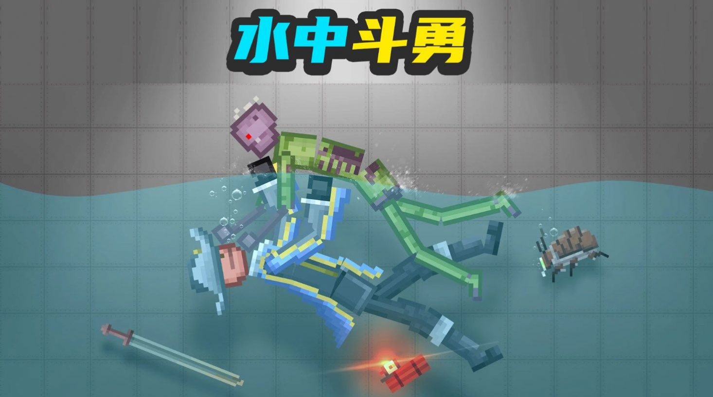 梦幻甜瓜乐园截图2