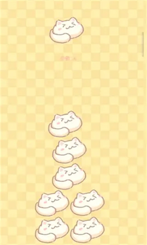 萌萌叠罗汉截图3