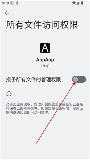 AOPAOP模拟器汉化版