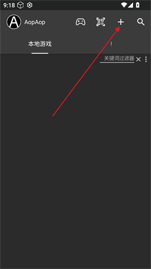 AOPAOP模拟器汉化版