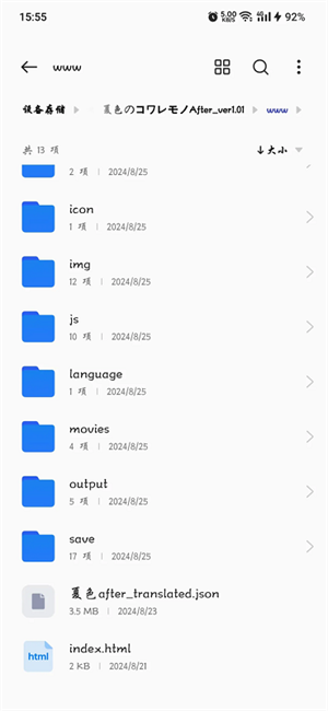 AOPAOP模拟器汉化版