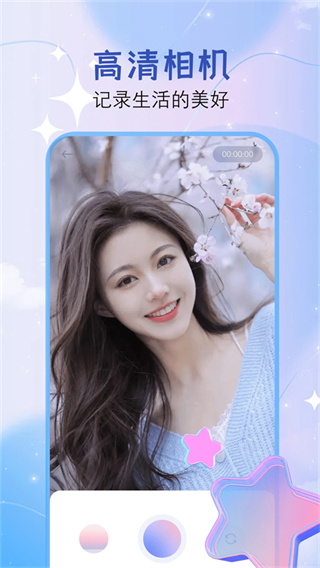 视频剪辑高手截图4