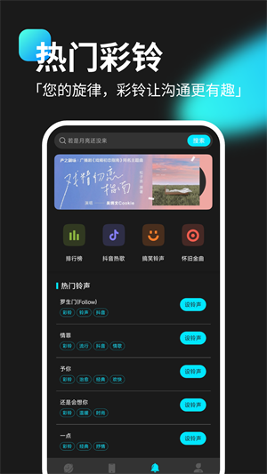 灵动坞小组件截图1