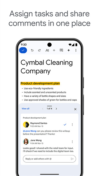 google文档中文版截图1