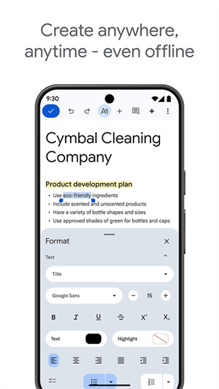 google文档中文版截图3