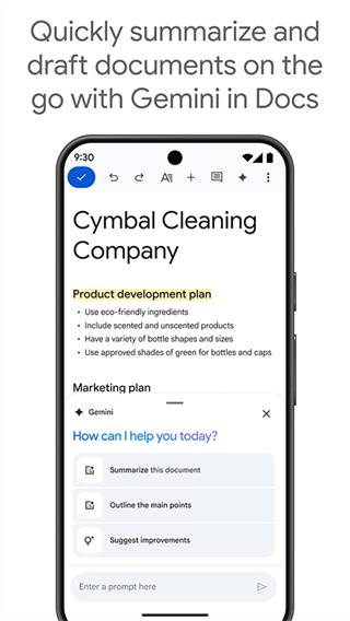 google文档中文版截图5