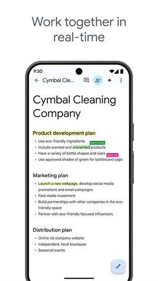 google文档中文版截图4