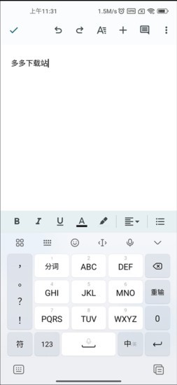 google文档中文版