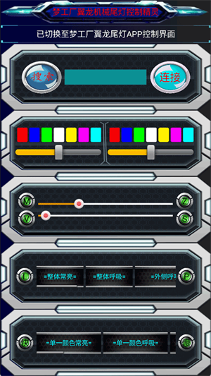 M工厂精灵截图2