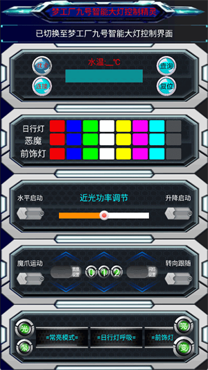 M工厂精灵截图3