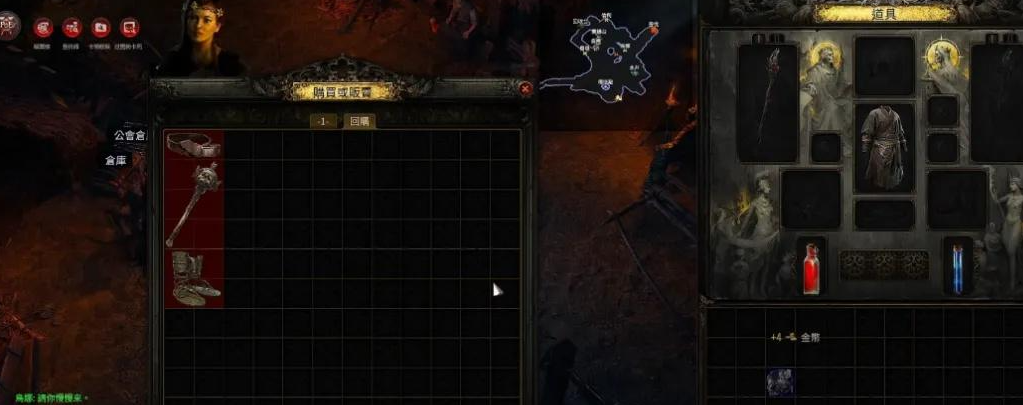 流放之路降临零氪怎么搬砖