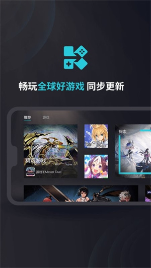 kuyo游戏盒子安卓版截图1