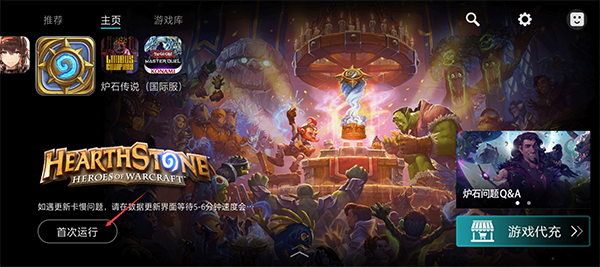 kuyo游戏盒子安卓版