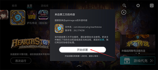 kuyo游戏盒子安卓版